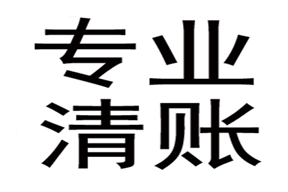 担保人面对欠债不还的债务人应如何应对？